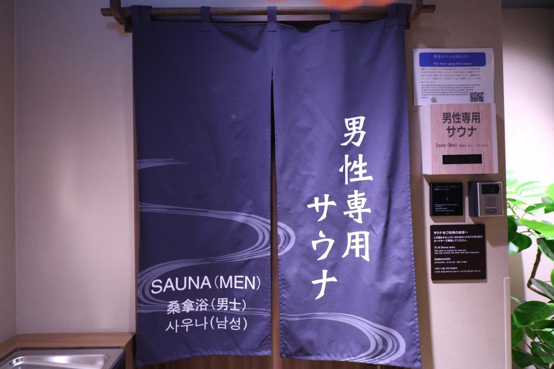 Global Cabin Yokohama Chukagai Экстерьер фото