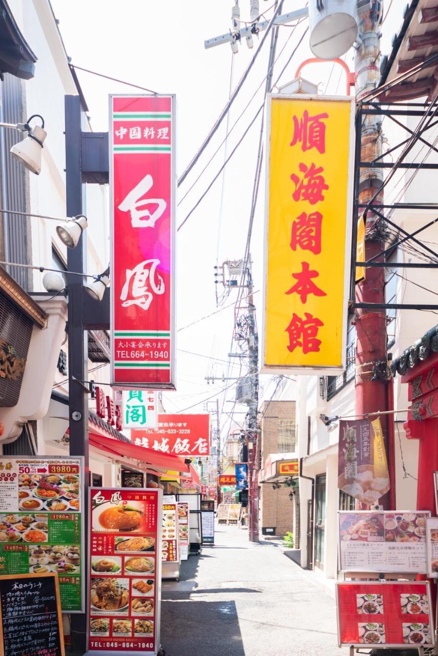Global Cabin Yokohama Chukagai Экстерьер фото